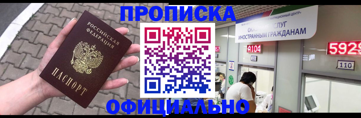 регистрация для школы в Йошкар-Оле